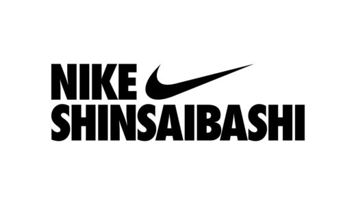 ナイキの新店舗『NIKE SHINSAIBASHI』が1月24日より大阪 心斎橋にオープン