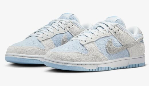 Nike Wmns Dunk Low “Photon Dust and Light Armory Blue”が1月25日より発売予定 ［FZ3779-025］