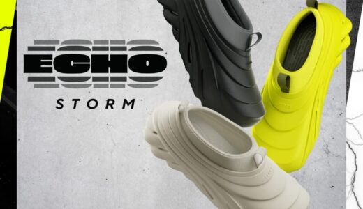 Crocs Echo Stormの新色が国内1月29日に発売予定