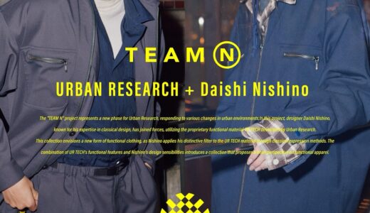 NEAT 西野大士が手がける TEAM N for URBAN RESEARCH 第1弾が国内好評発売中