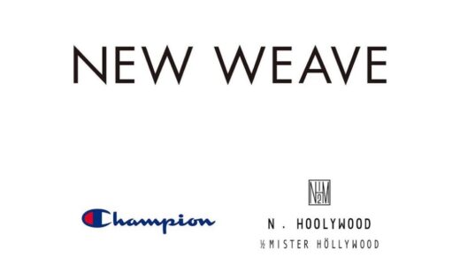 Champion × N.HOOLYWOOD 『NEW WEAVE』第6弾が国内9月27日より発売