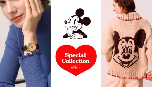 Ron Herman の Disney Special Collection 第3弾が国内1月1日より発売