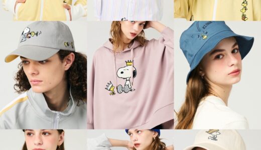 graniph × PEANUTS 新作コラボコレクションが国内1月30日より発売。スヌーピーやウッドストックのキッズアイテムも