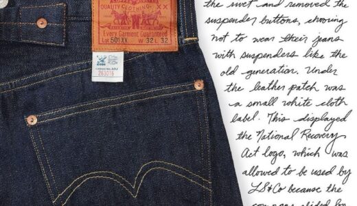 Levi’s® Vintage Clothing 1933 501® JEANS RIGIDが国内再販開始 ［335010049］