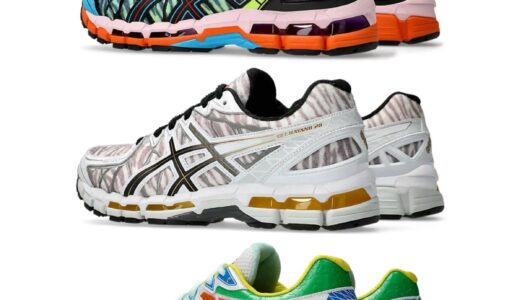 KENZO × ASICS GEL-Kayano 20 全3色が国内1月26日より発売［1201B032.400 / 1201B032.020 / 1201A992.960］