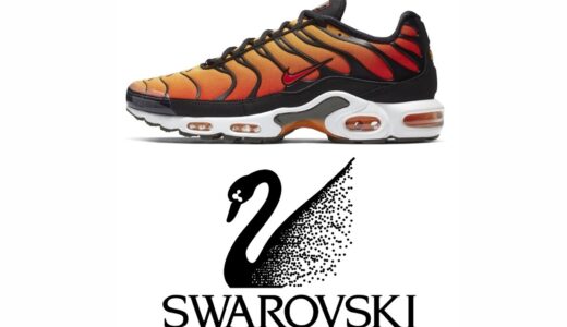 Swarovski × Nike Wmns Air Max Plus が発売予定 ［FZ4327-001 / FZ9042-001］
