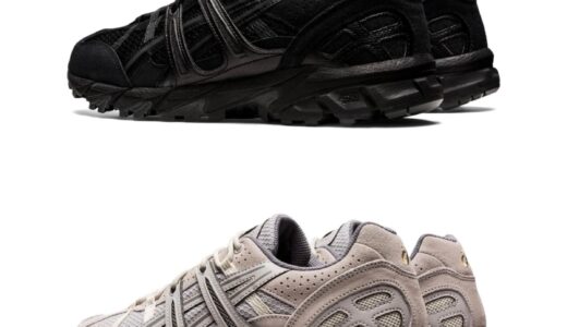 ASICS GEL-SONOMA 15-50 “Black” & “Oyster Grey”が国内2月8日より発売 ［1201A438.001 / 1201A702.020］