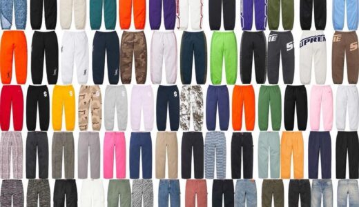 Supreme 2024SSに登場するパンツ&ショーツ類（Pants / Shorts）