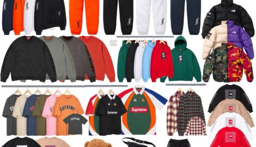 Supreme × The North Face 24SS Week3が国内3月2日に発売予定【全商品一覧 価格など / 2024SS】