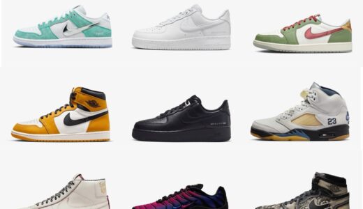 リストック祭り SNKRS Reserve が国内2月8日12:00より発動
