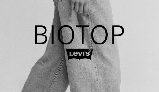 【先行予約受付中】Levi’s®︎ for BIOTOP レディース別注デニム第3弾『L28 EX BAGGY DAD WIDE LEG』が国内4月に発売
