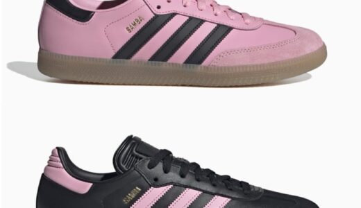 adidas × Inter Miami CF Samba Indoor “Messi”が国内4月15日より発売予定 ［IH8157 / IH8158］