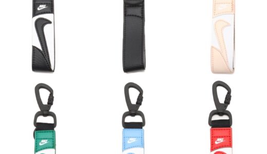 Nike Dunk Premium Key Holderが国内3月30日に発売 ［NW0010-036 / NW0010-311 / NW0010-451 / NW0010-642 / NW0010-806］