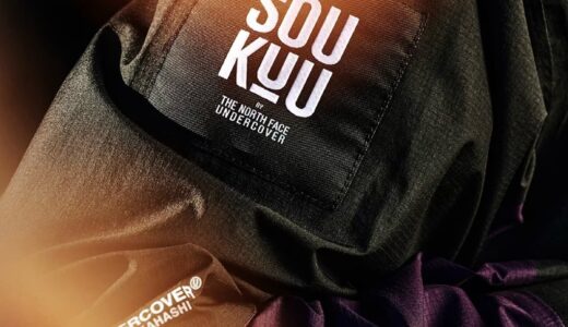 UNDERCOVER × The North Face “SOUKUU” 第2弾が国内4月5日より発売 【24SS】