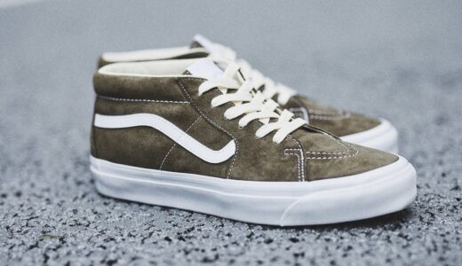 VANS AUTHENTIC & SK8-MID “PIG SUEDE PACK 2nd”が国内4月2日より発売