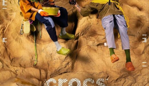 Salehe Bembury × Crocs 『Saru Clog』が国内3月9日より発売