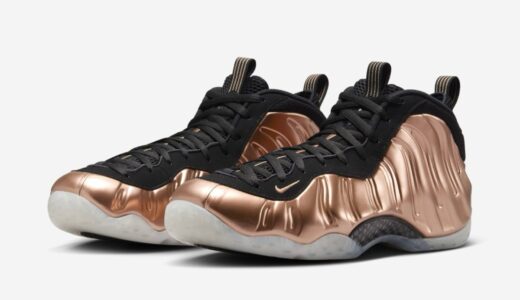 Nike Air Foamposite One “Metallic Copper”が2024年10月に復刻発売予定［FZ9902-001］