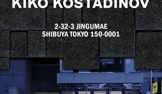 東京旗艦店『Kiko Kostadinov Tokyo』が2024年3月23日にオープン予定