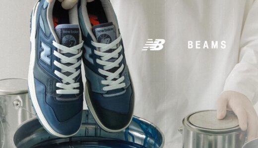 New Balance for BEAMS 別注『550』が国内3月16日より一般発売開始 ［BB550BNB］