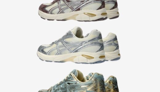 Asics GT-2160 & GEL-KAYANO 14 “Aged Metal” Packが国内8月29日／9月19日より発売［1203A476.200 / 1203A478.100 / 1203A478.101］