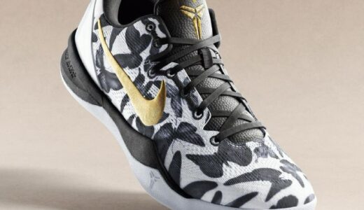Nike Kobe 8 Protro “Mambacita”が国内5月14日より発売［FV6325-100］