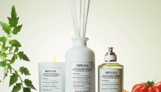 Maison Margiela『Replica』“大地と青々しいトマトリーフの香り”の新作香水“フロム ザ ガーデン”が国内2月1日／5月23日より発売