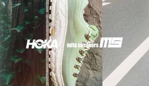 HOKA『TOR SUMMIT』 直営／mita sneakers限定色が国内4月5日より発売