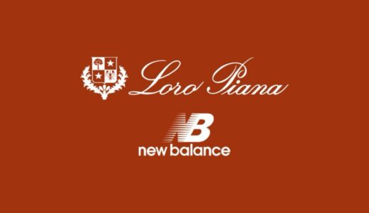 Loro Piana × New Balance 990v6が発売予定か ［U990LP6］