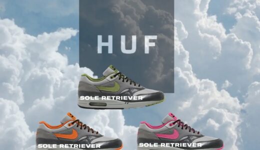 HUF × Nike Air Max 1 SP が2024年夏に発売予定 ［HF3713-001 / HF3713-002 / HF3713-003］
