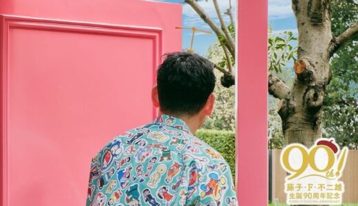 マンガートビームス × 藤子・F・不二雄 コラボアイテムが国内5月7日にオンライン発売