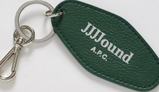 JJJJound × A.P.C. コラボコレクションが近日発売予定