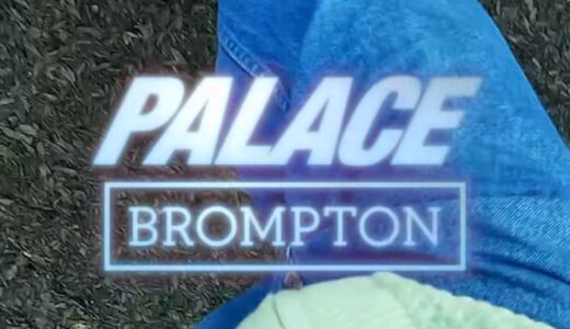 PALACE SKATEBOARDS × BROMPTON “SUMMER 24” Week2が国内5月11日に発売