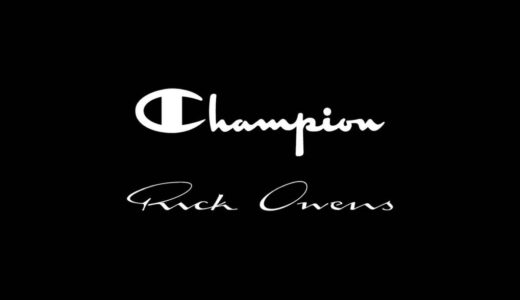 Champion × Rick Owens 24SS コラボコレクションが国内5月9日／5月10日に発売