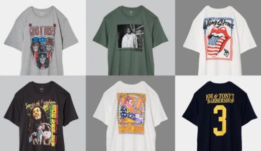 Gap から60～90年代のレジェンドアーティストとコラボしたTシャツが国内5月21日に発売