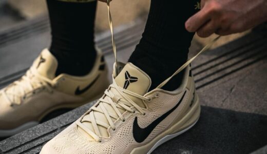 Nike Kobe 8 Protro “Champagne Gold”が発売予定 ［HM6469-701］