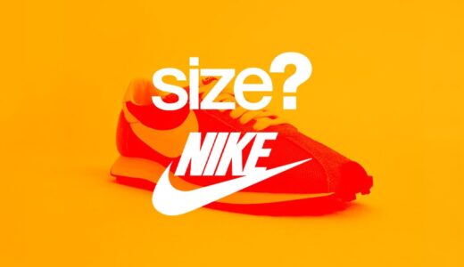 size? × Nike LD-1000 が2025年春に発売予定