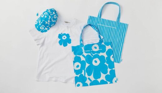 BLUE BOTTLE COFFEE × Marimekko コラボアイテムが国内6月14日に発売