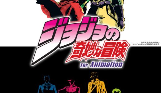 graniph × ジョジョの奇妙な冒険 コラボコレクションの国内WEB先行予約が開始