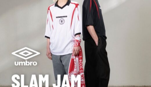 UMBRO × Slam Jam 24SS “Penalty Culture” Collectionが国内6月21日／7月より発売