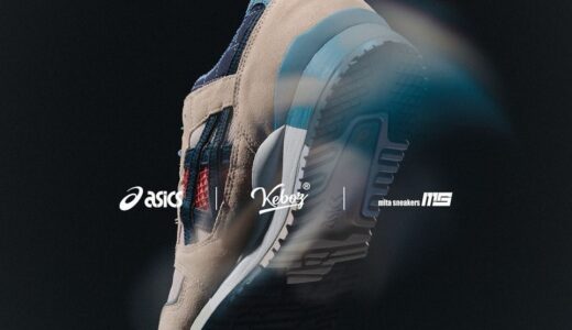 ASICS × mita sneakers × KEBOZ GEL-LYTE III OG “TAITO”が国内6月8日／6月10日に発売
