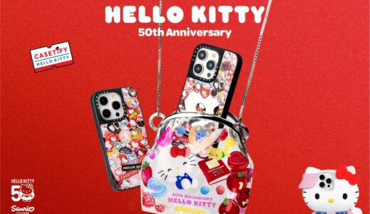 CASETiFY × Hello Kitty 50周年記念コラボコレクションが国内6月13日より発売