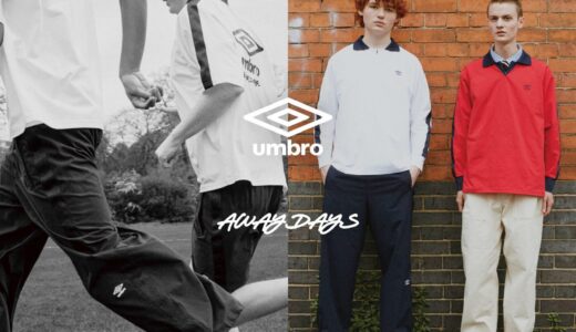 UMBROの新コレクション“AWAY DAYS”が国内7月12日より発売
