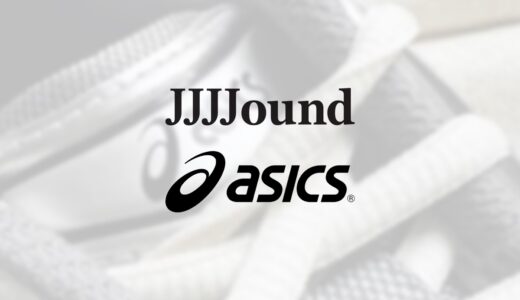 JJJJound × Asics GT-2160 が発売予定 ［1203A554.100］