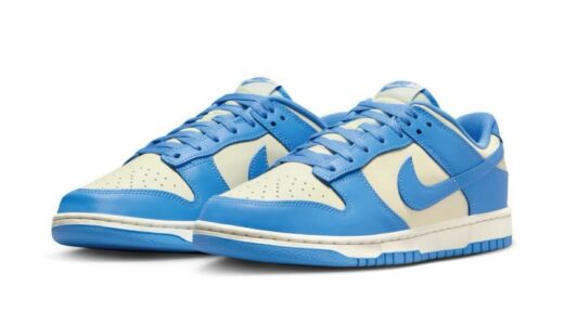 Nike Dunk Low Retro BTTYS “Coconut Milk and University Blue”が国内10月21日に発売［DV0833-113］