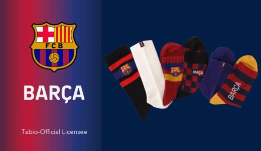 Tabio × FC Barcelona 公式ライセンス靴下が国内7月11日より先行発売