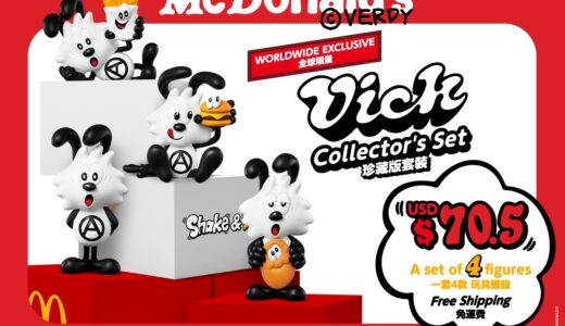 McDonald’s × VERDY “Vick Collector’s Set”がオンライン発売開始