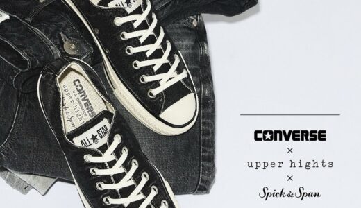 CONVERSE × upper hights × Spick & Span ⁡ALL STAR US OXが国内7月18日より発売