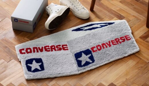 CONVERSE × MIYOSHI RUG コラボラグが国内7月20日に限定発売