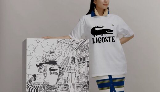 LACOSTE × ONE PIECE マンガの扉絵から始まったコラボコレクションが国内8月2日／8月6日より発売