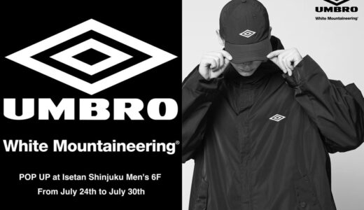 BLK White Mountaineering × UMBRO 初コラボコレクションが国内7月24日／7月27日より発売